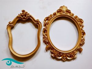 آینه های سلطنتی